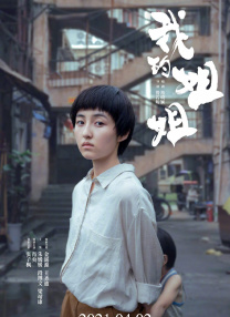 贪婪D